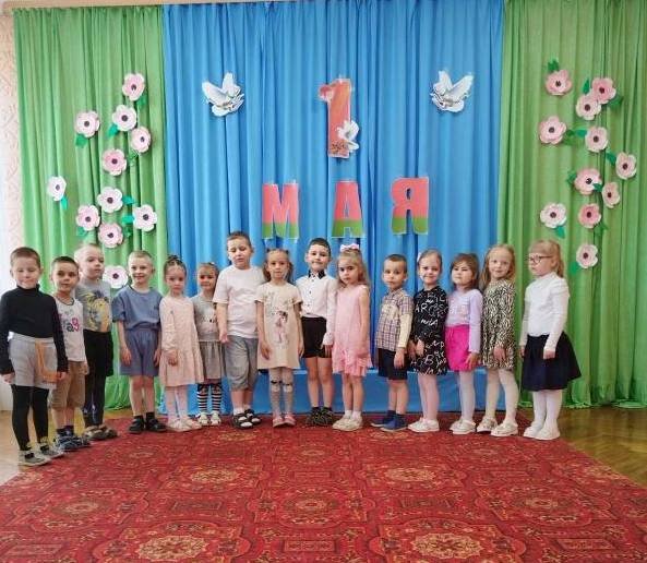 Праздник мира, весны и труда
