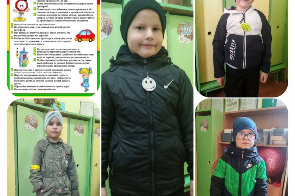 Акция «Утренний патруль»