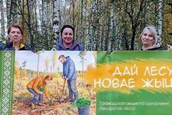 Участие в акции 