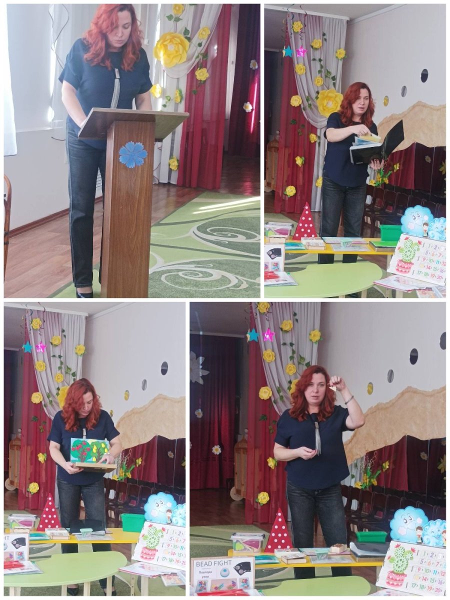 Делимся опытом...