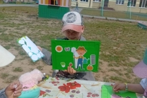 Летний фотоколлаж 
