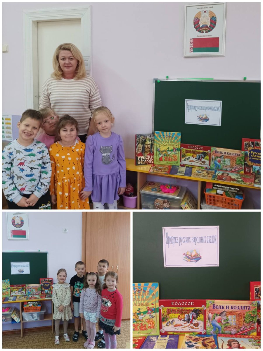 ГОСТЬ ГРУППЫ