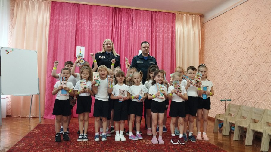 Страна Безопасности
