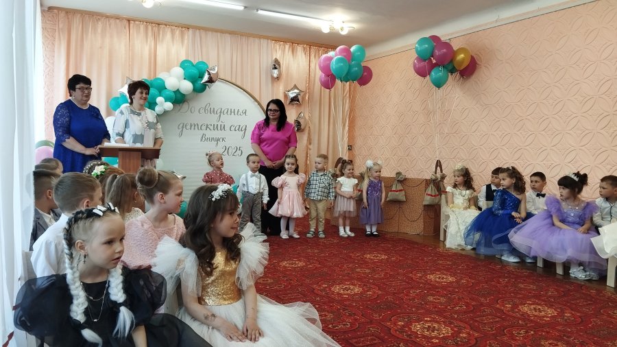 До свидания, детский сад!