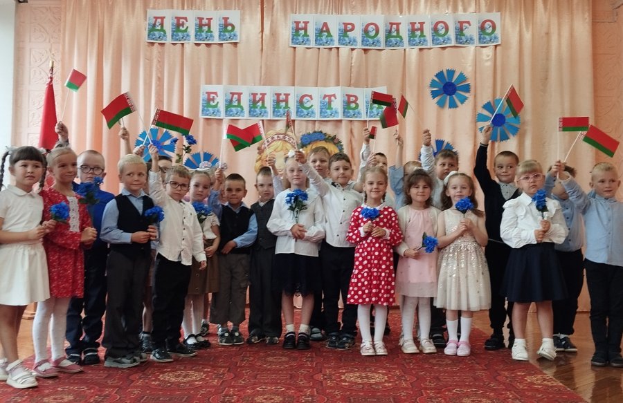 День народного единства.