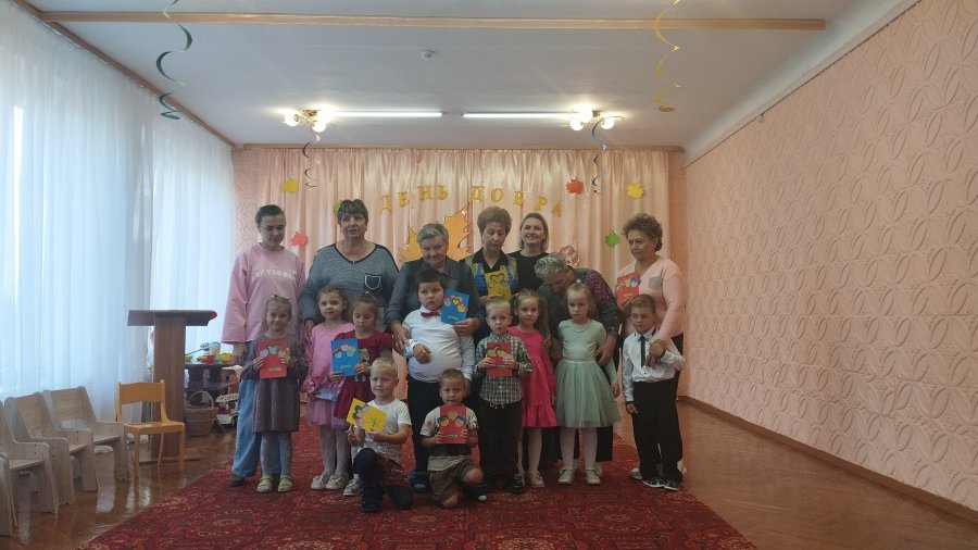 День добра и уважения!