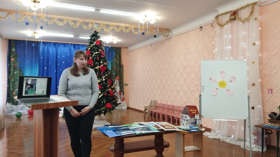 Творческая презентация педагогического опыта