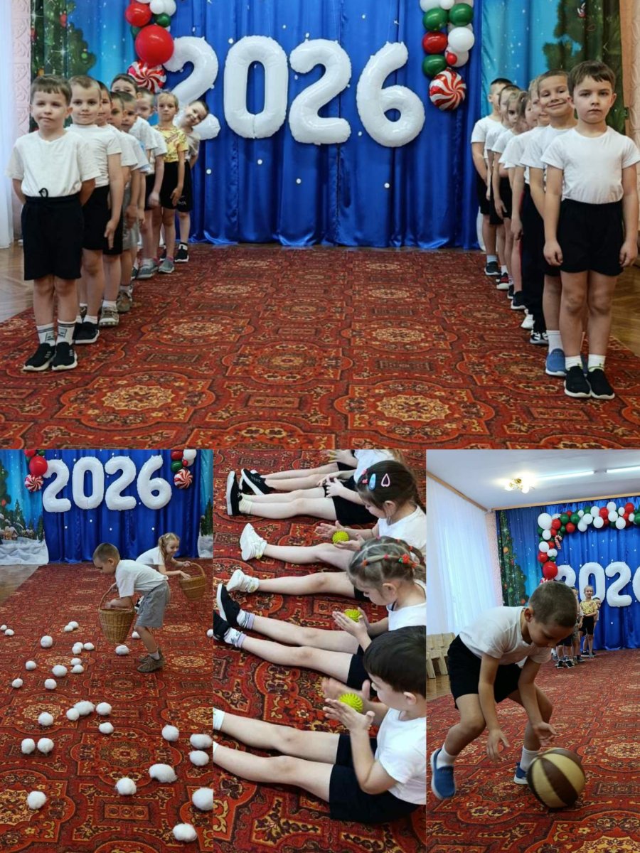 Зимние Олимпийские игры