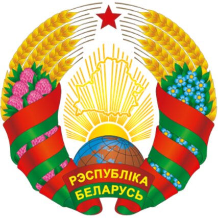 Герб Беларуси